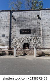 BEIJING, CHINA, OCTOBER 16, 2021: Ancient Relic Of Camel Bell Ancient Road (Moshikou Street)