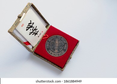 Beijing, China - October 1991: Medal Awarded During Visit To The Great Wall In Original Silk Box. Souvenir Memorabilia Of Chinese Travels