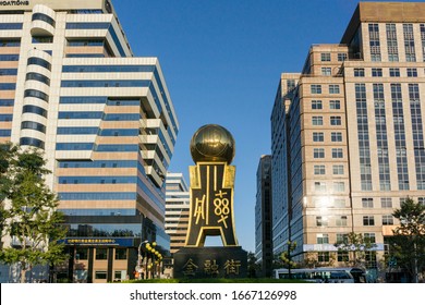 Beijing, China- October 8, 2018:
Beijing West Second Ring Road Financial Street