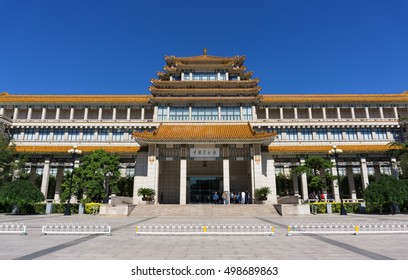 Beijing, China - Sep 28,2016: National Art Museum Of China In Beijing, China.