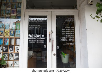 BEIJING, CHINA, SEPTEMBER, 2016: Shop Door With Payment Method Icon And T.S. Eliot's Poem As Decoration At Hutong Of Beijing, China