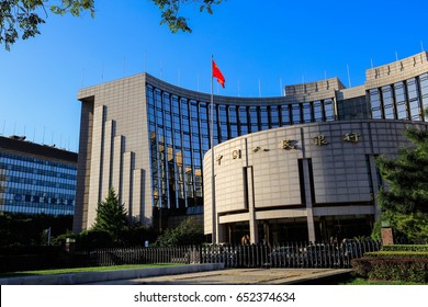Beijing, China- September 28, 2016: The People's Bank of China (PBOC) headquarter building. Beijing city center,People's bank of China, Chinese central bank. 