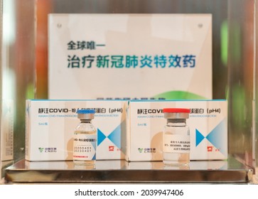 Beijing, China - September 4, 2021: Human COVID-19 Immunoglobulin Intravenous Injection.