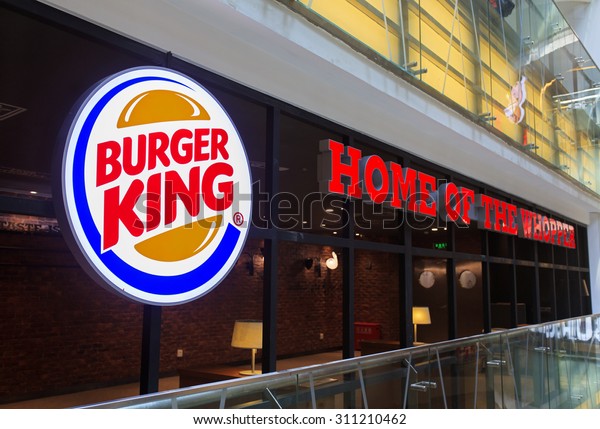 Beijing Chinaaug 29 2015 Burger King Stock Photo Edit Now