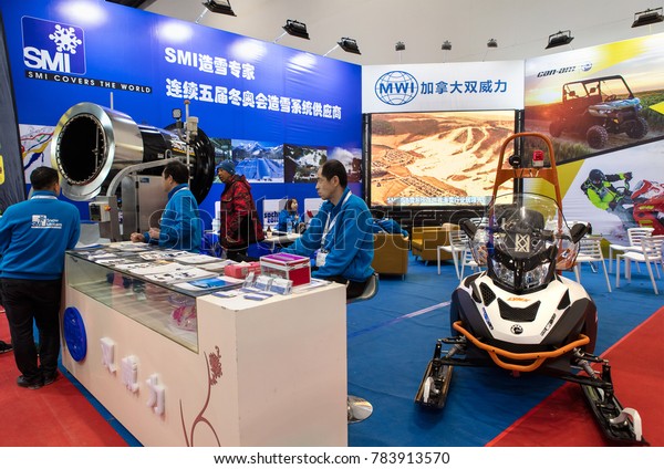 BEIJING, CHINA-FEBRUARY 18, 2017: Winter\
equipment are on display at a booth during the ISPO BEIJING 2017 at\
the China National Convention\
Center.