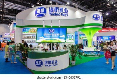 BEIJING, CHINA-JULY 16, 2017: Yinqiao Dairy Booth At The Children And Women Industry Expo Held At The China National Convention Center