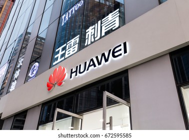 BEIJING, CHINA-JULY 2, 2017: Huawei sign; Huawei, a Chinese multinational company, is the largest telecommunications equipment maker in the world.