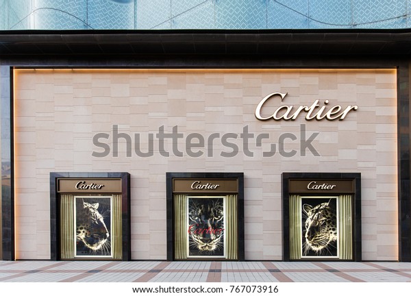 Beijing Chinajune 4 2017 Cartier Store 