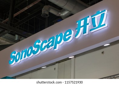 BEIJING, CHINA-MARCH 26, 2017: SonoScape Sign Is Seen During The China Med 2017 At The China National Convention Center