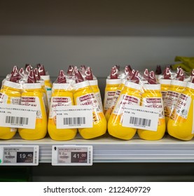 BEIJING - February 3: American Mustard Sauce Sale in Supermarket on February 3, 2022 in Beijing, China.