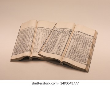 BEIJING - February 3: Ancient Chinese books on February 3, 2019 in Beijing, China. China Ming Dynasty line printing books.