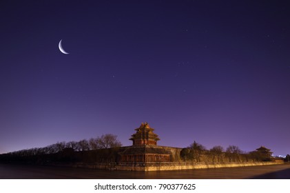 Beijing Forbidden City Night Watch