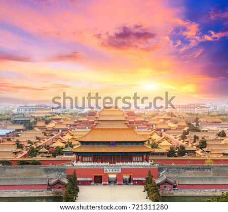 Beijing forbidden city scenery at sunset,China,high angle view