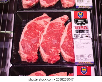 BEIJING - July 9: Sirloin Steak sale on July 9, 2021 in Beijing, China. Metro Supermarket.