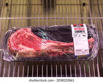 BEIJING - July 9: Tomahawk Steak sale on July 9, 2021 in Beijing, China. Metro Supermarket.