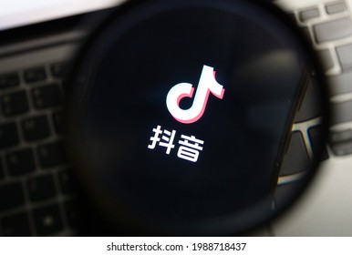 Beijing - June 10, 2021: Logo And Homepage Of Popular Chinese Social Software TikTok And WeChat Apps. The US Government Lifted Its Ban On Chinese Software Such As TikTok And WeChat.