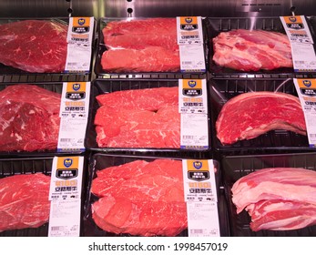 BEIJING - June 26: Beef sale on June 26, 2021 in Beijing, China. Metro Supermarket.