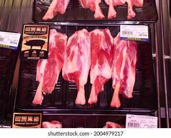 BEIJING - June 26: Bone-in meat sale on June 26, 2021 in Beijing, China. Metro Supermarket.