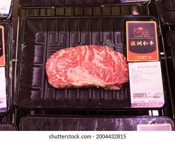 BEIJING - June 26: Steak sale on June 26, 2021 in Beijing, China. Metro Supermarket.