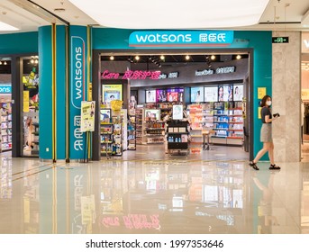 BEIJING - June 26: Watsons Beauty And Makeups Supermarket On June 26: 2021 In Beijing, China. Watsons Beauty And Makeups Supermarket In The Mall. 