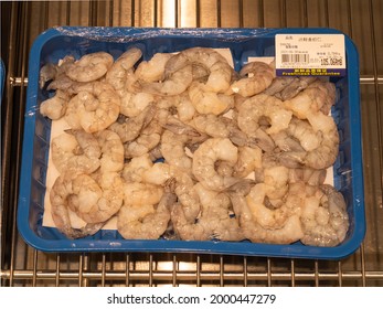 BEIJING - June 30: shrimp meat sale on June 30, 2021 in Beijing, China. Metro Supermarket.