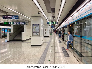 2,193 Beijing subway Images, Stock Photos & Vectors | Shutterstock