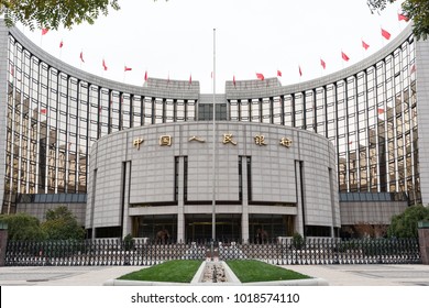 BEIJING - October 28: People's Bank of China of China on October 28, 2017 in Beijing, China. People's Bank of China front view