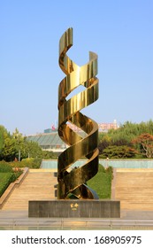 BEIJING - OCTOBER 6: The Double Helix Sculpture In The ZhongGuanCun Street, On October 6, 2012, Beijing, China.  