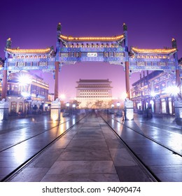 Beijing Qianmen Street At Night,traditional Shopping Street