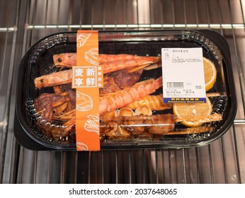 BEIJING - September 2: Seafood BBQ on September 2, 2021 in Beijing, China. Metro Supermarket.