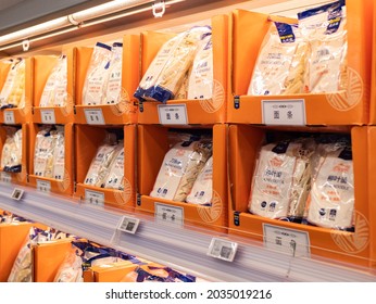 BEIJING - September 2: Supermarket DAOXIAO Noodle on September 2, 2021 in Beijing, China. Metro Supermarket.