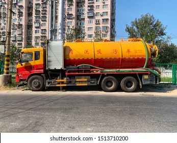 BEIJING - September 7: Cleaning truck on September 7: 2019 in Beijing, China. City clean vacuum car.