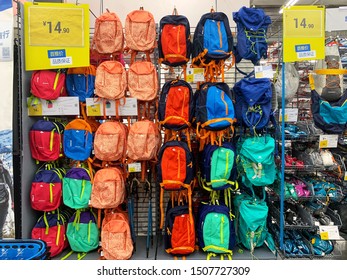 BEIJING - September 7 : Kids Backpack On September 7, 2019 In Beijing, China. Decathlon Sports Supermarket Various 
Kids Backpack. 