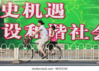 BEIJING-AUG. 1, 2010. A Chinese Mother And Child On A Bicycle On Aug. 1, 2010 In Beijing. Because Of China's One-child Policy (since 1979) Families Can Have Only One Child Or Risk Steep Fines.