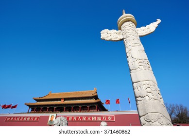 Beijing,China - Feb 1,2016: Tienanmen Gate under blue sky.The text on the board translate into English is "Long live the People's Republic of China,and the unity of the world peoples".