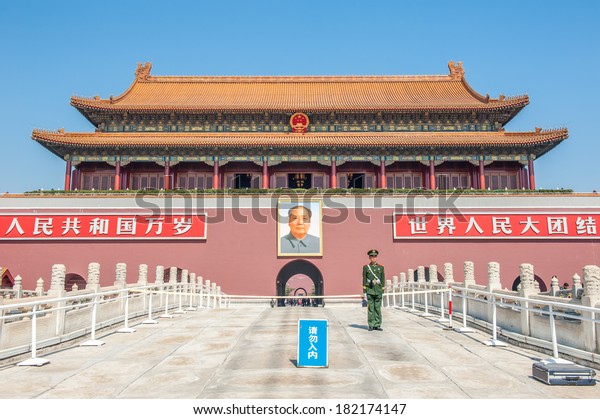 Beijingchina March 29 11 Chinese Soldier Stock Photo Edit Now