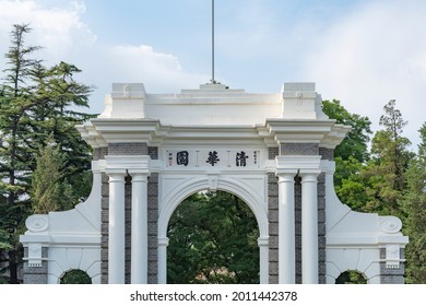 Beijing,China-July 16, 2021, Tsinghua University