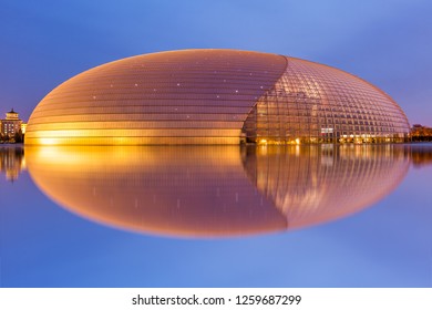 Beijing/china-Jun 20 2012 - View Of China National Grand Theatre In Beijing, China