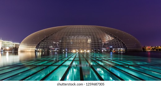 Beijing/china-Jun 20 2012 - View Of China National Grand Theatre In Beijing, China