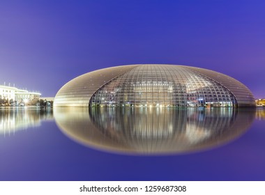 Beijing/china-Jun 20 2012 - View Of China National Grand Theatre In Beijing, China