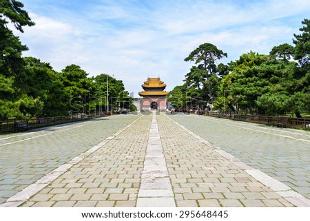Beiling Park. The Zhaoling Tomb of the Qing Dynasty which is the mausoleum of Huangtaiji (Qing Taizong) and empress Xiao Duan Wen is just in the park. Located in Shenyang, Liaoning province, China.