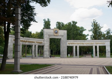 Belarus, Minsk. August 8, 2022. The Belarusian Great Patriotic War Museum. Museum and park complex "Victory". Order "Victory".