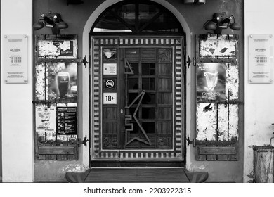 Belarus Minsk March 20, 2022 Street Of The City Of Minsk. The Original Entrance To The Nightclub. Beautiful Door With A Guitar.