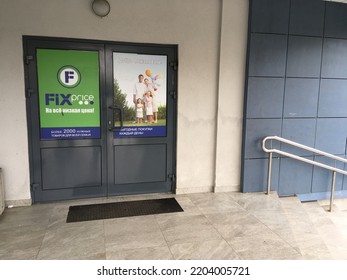 Belarus, Minsk,2022. Fix Price Market Entrance Door