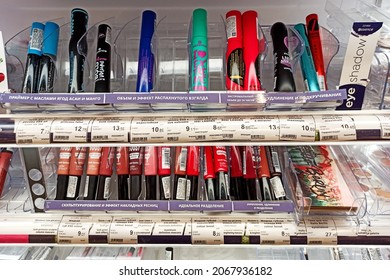 BELARUS, NOVOPOLOTSK - 02 NOVEMBER, 2021: Cosmetics On Store Shelves Close Up