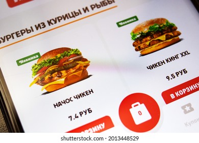 BELARUS, NOVOPOLOTSK - 16 JULY, 2021: Burger King Menu In App On Display Close Up