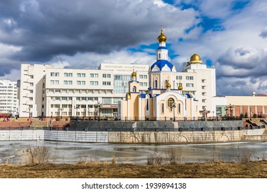 Belgorod, Russia - March 06, 2021: 
Vezelka River Embankment And A Park Near The Sports Complex Of Svetlana Khorkina, A Place For Walks