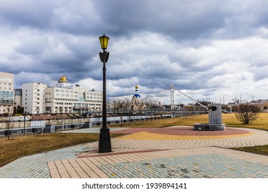 Belgorod, Russia - March 06, 2021: 
Vezelka River Embankment And A Park Near The Sports Complex Of Svetlana Khorkina, A Place For Walks