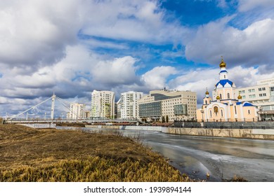 Belgorod, Russia - March 06, 2021: 
Vezelka River Embankment And A Park Near The Sports Complex Of Svetlana Khorkina, A Place For Walks