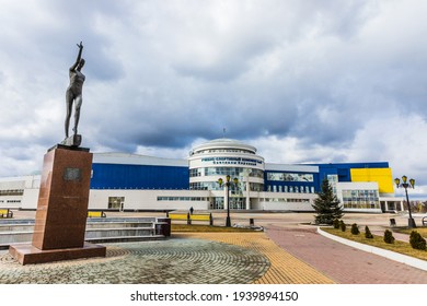 Belgorod, Russia - March 06, 2021: 
Vezelka River Embankment And A Park Near The Sports Complex Of Svetlana Khorkina, A Place For Walks